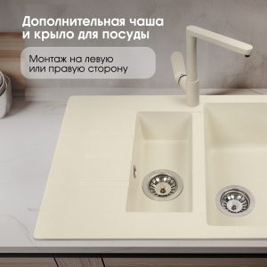 Кухонная мойка Zigmund & Shtain RECHTECK 775.2 ТОПЛ.МОЛОКО