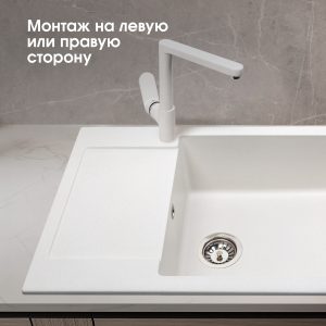 Кухонная мойка Zigmund & Shtain RECHTECK 780.490 КАМЕН.СОЛЬ