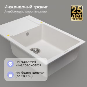 Кухонная мойка Zigmund & Shtain RECHTECK 780.490 КАМЕН.СОЛЬ