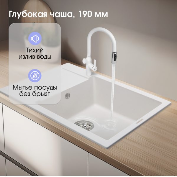 Кухонная мойка Zigmund & Shtain RECHTECK 780.490 КАМЕН.СОЛЬ