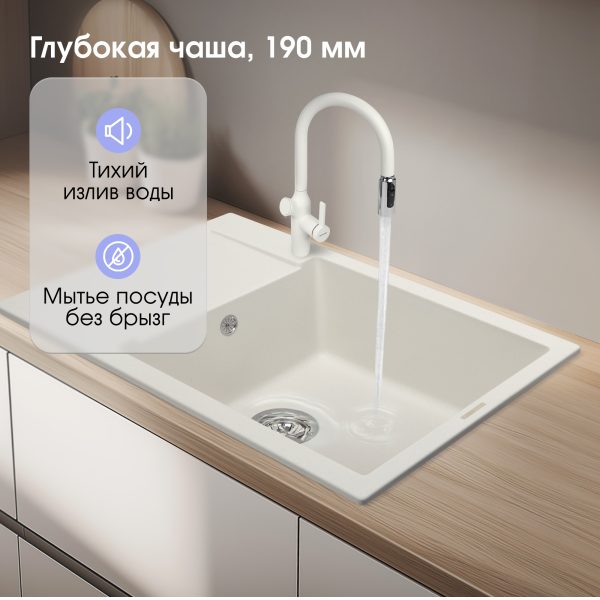 Кухонная мойка Zigmund & Shtain RECHTECK 780.490 ИНД.ВАНИЛЬ