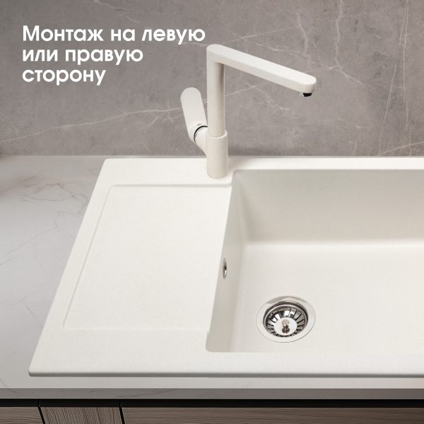 Кухонная мойка Zigmund & Shtain RECHTECK 780.490 ИНД.ВАНИЛЬ