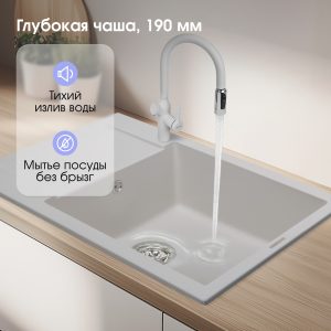 Кухонная мойка Zigmund & Shtain RECHTECK 780.490 МЛЕЧН.ПУТЬ