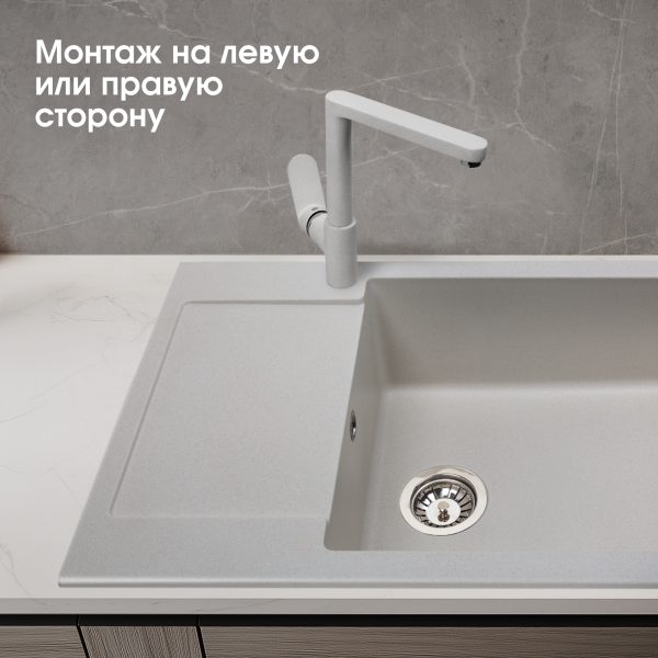 Кухонная мойка Zigmund & Shtain RECHTECK 780.490 МЛЕЧН.ПУТЬ