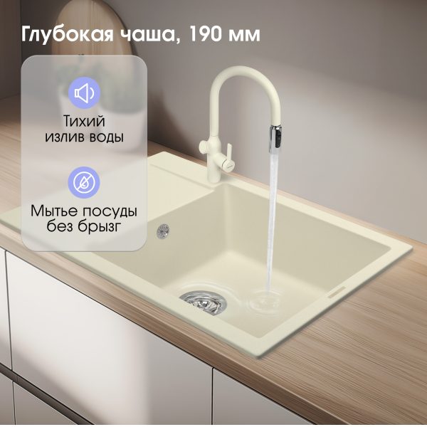 Кухонная мойка Zigmund & Shtain RECHTECK 780.490 МОЛОД.ШАМП