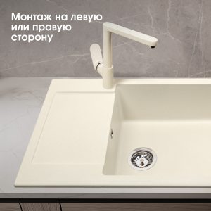 Кухонная мойка Zigmund & Shtain RECHTECK 780.490 МОЛОД.ШАМП