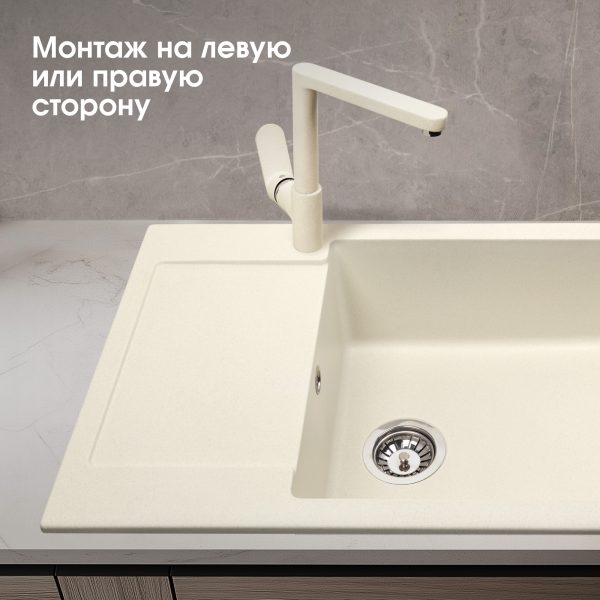 Кухонная мойка Zigmund & Shtain RECHTECK 780.490 МОЛОД.ШАМП