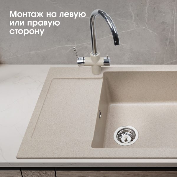 Кухонная мойка Zigmund & Shtain RECHTECK 780.490 ОСЕН.ТРАВА