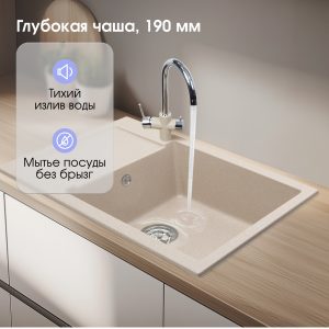 Кухонная мойка Zigmund & Shtain RECHTECK 780.490 ОСЕН.ТРАВА