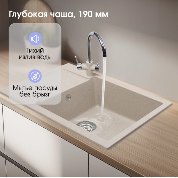 Кухонная мойка Zigmund & Shtain RECHTECK 780.490 РЕЧН.ПЕСОК