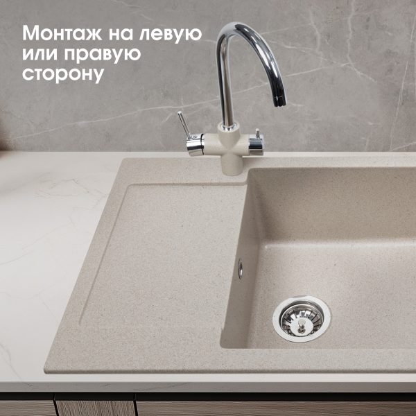 Кухонная мойка Zigmund & Shtain RECHTECK 780.490 РЕЧН.ПЕСОК