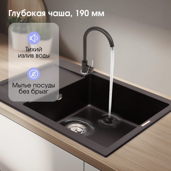 Кухонная мойка Zigmund & Shtain RECHTECK 780.490 ШВЕЙЦ.ШОКОЛАД