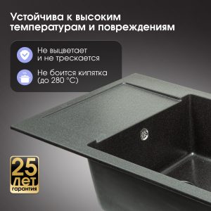 Кухонная мойка Zigmund & Shtain RECHTECK 780.490 ТЕМН.СКАЛА