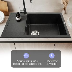 Кухонная мойка Zigmund & Shtain RECHTECK 780.490 ТЕМН.СКАЛА