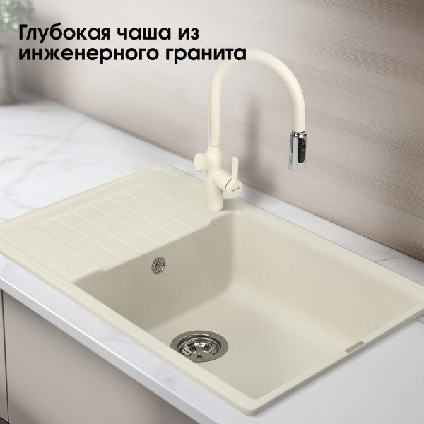 Кухонная мойка Ecoshtein RECHTECK 780.500 Капучино