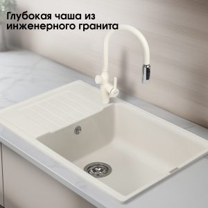 Кухонная мойка Ecoshtein RECHTECK 780.500 Жасмин