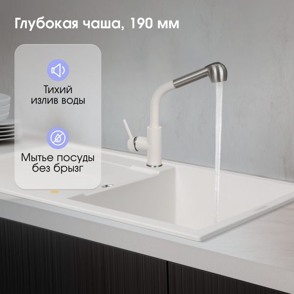 Кухонная мойка Zigmund & Shtain RECHTECK 780 КАМЕН.СОЛЬ