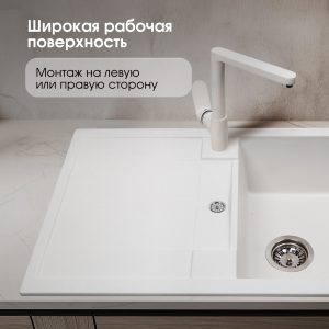 Кухонная мойка Zigmund & Shtain RECHTECK 780 КАМЕН.СОЛЬ