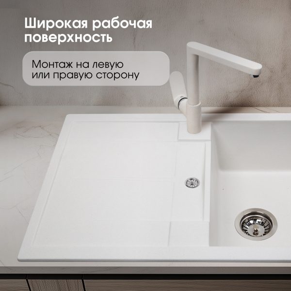 Кухонная мойка Zigmund & Shtain RECHTECK 780 КАМЕН.СОЛЬ