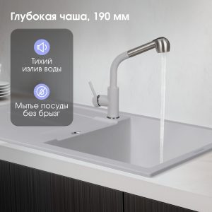 Кухонная мойка Zigmund & Shtain RECHTECK 780 МЛЕЧН.ПУТЬ