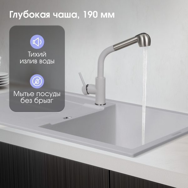 Кухонная мойка Zigmund & Shtain RECHTECK 780 МЛЕЧН.ПУТЬ