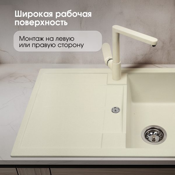 Кухонная мойка Zigmund & Shtain RECHTECK 780 МОЛОД.ШАМП