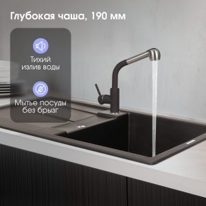 Кухонная мойка Zigmund & Shtain RECHTECK 780 ШВЕЙЦ.ШОКОЛАД