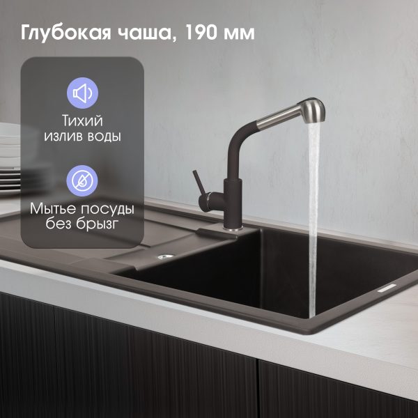 Кухонная мойка Zigmund & Shtain RECHTECK 780 ШВЕЙЦ.ШОКОЛАД