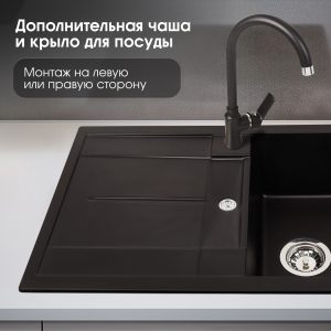 Кухонная мойка Zigmund & Shtain RECHTECK 780 ШВЕЙЦ.ШОКОЛАД