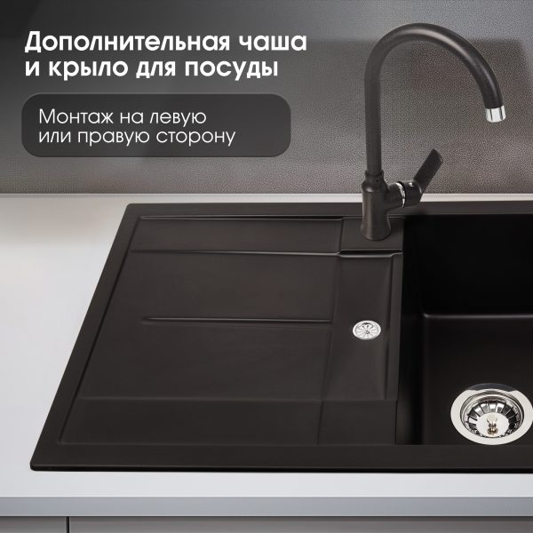 Кухонная мойка Zigmund & Shtain RECHTECK 780 ШВЕЙЦ.ШОКОЛАД