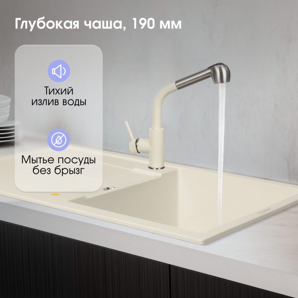 Кухонная мойка Zigmund & Shtain RECHTECK 780 ТОПЛ.МОЛОКО