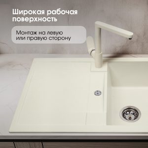 Кухонная мойка Zigmund & Shtain RECHTECK 780 ТОПЛ.МОЛОКО