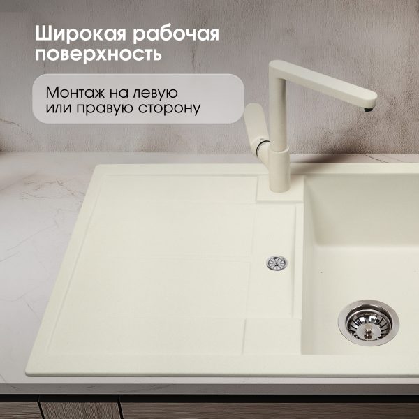 Кухонная мойка Zigmund & Shtain RECHTECK 780 ТОПЛ.МОЛОКО