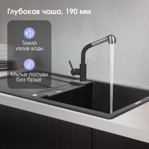 Кухонная мойка Zigmund & Shtain RECHTECK 780 ТЕМН.СКАЛА