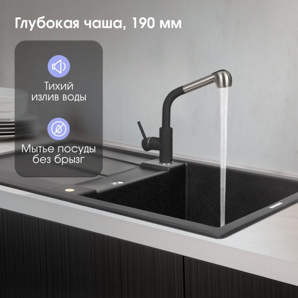 Кухонная мойка Zigmund & Shtain RECHTECK 780 ТЕМН.СКАЛА