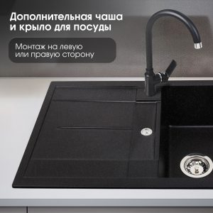 Кухонная мойка Zigmund & Shtain RECHTECK 780 ТЕМН.СКАЛА