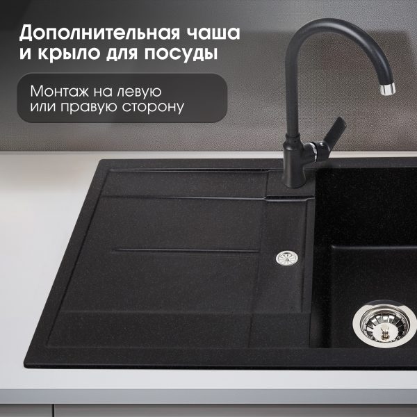 Кухонная мойка Zigmund & Shtain RECHTECK 780 ТЕМН.СКАЛА