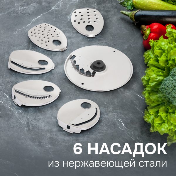 Мультирезка Zigmund & Shtain SM-20