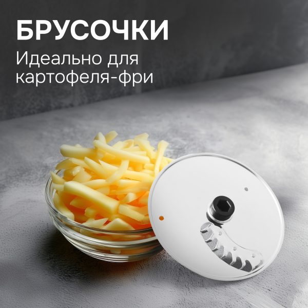 Мультирезка Zigmund & Shtain SM-20