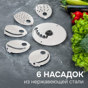 Мультирезка Zigmund & Shtain SM-21