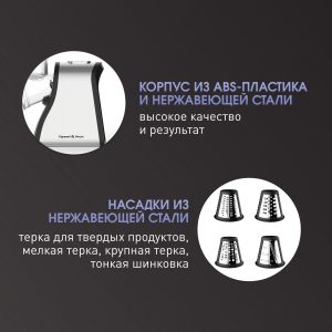 Мультирезка Zigmund & Shtain SM-23