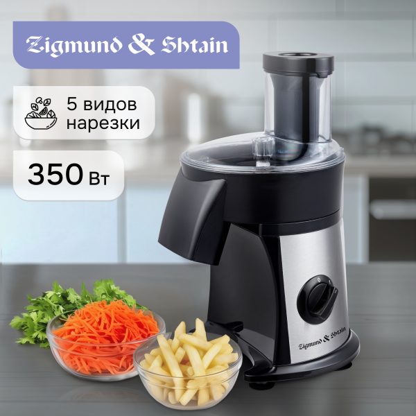 Мультирезка Zigmund & Shtain SM-24