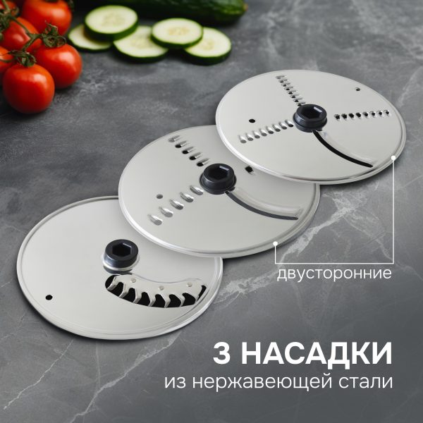 Мультирезка Zigmund & Shtain SM-24