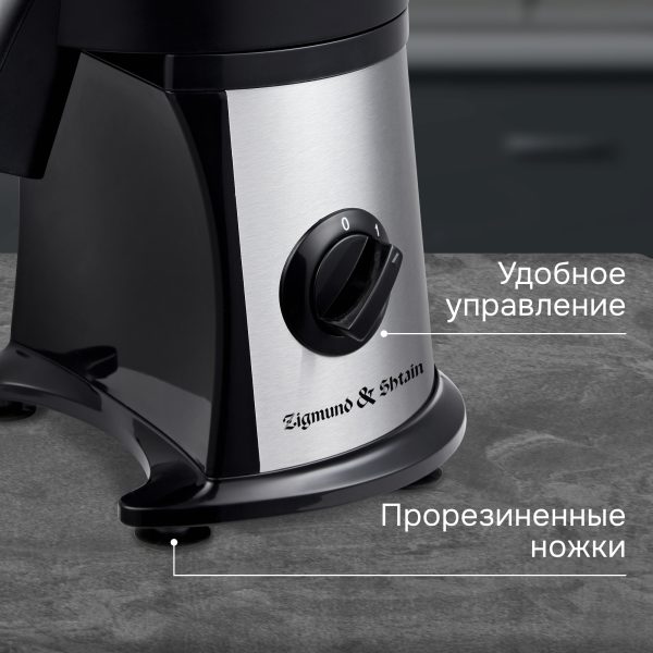 Мультирезка Zigmund & Shtain SM-24