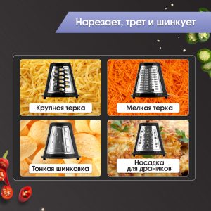 Мультирезка Zigmund & Shtain SM-23