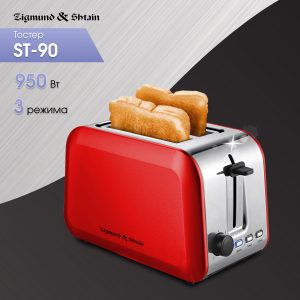 Тостер Zigmund & Shtain ST-90