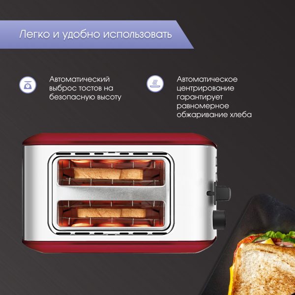 Тостер Zigmund & Shtain ST-90