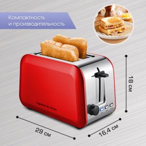 Тостер Zigmund & Shtain ST-90