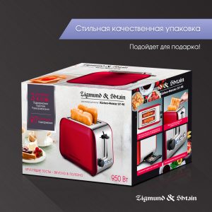 Тостер Zigmund & Shtain ST-90