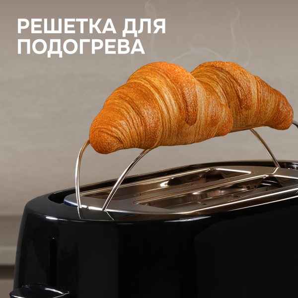 Тостер Zigmund & Shtain ST-80 B